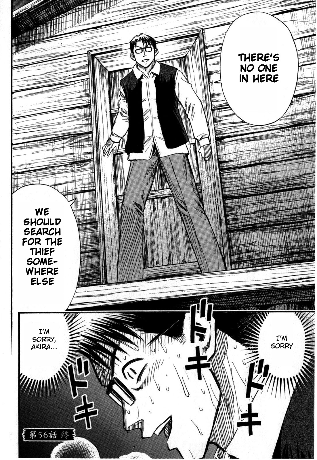 Higanjima – Saigo no 47 Hiai Chapter 56 - Page 20