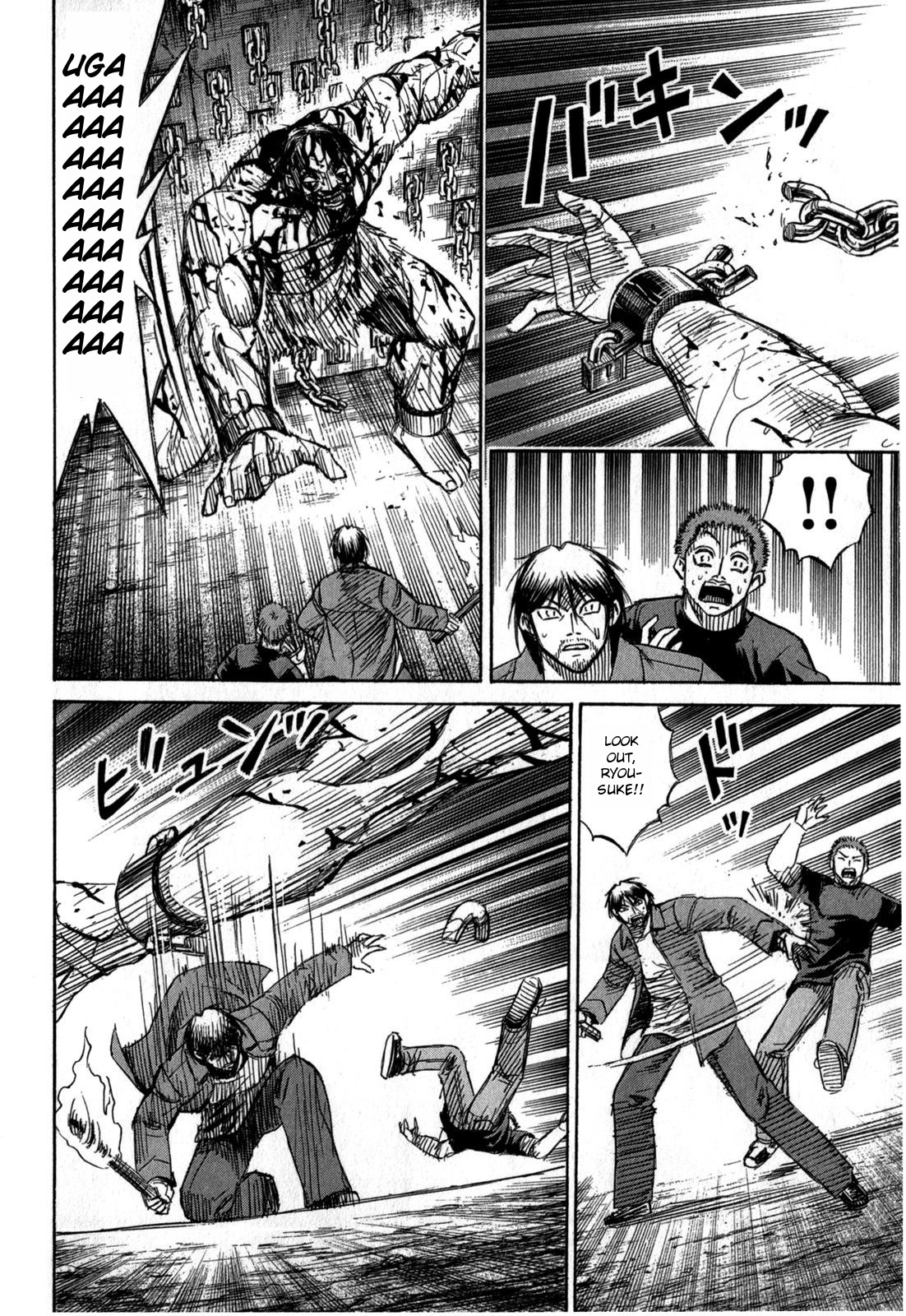 Higanjima – Saigo no 47 Hiai Chapter 56 - Page 6