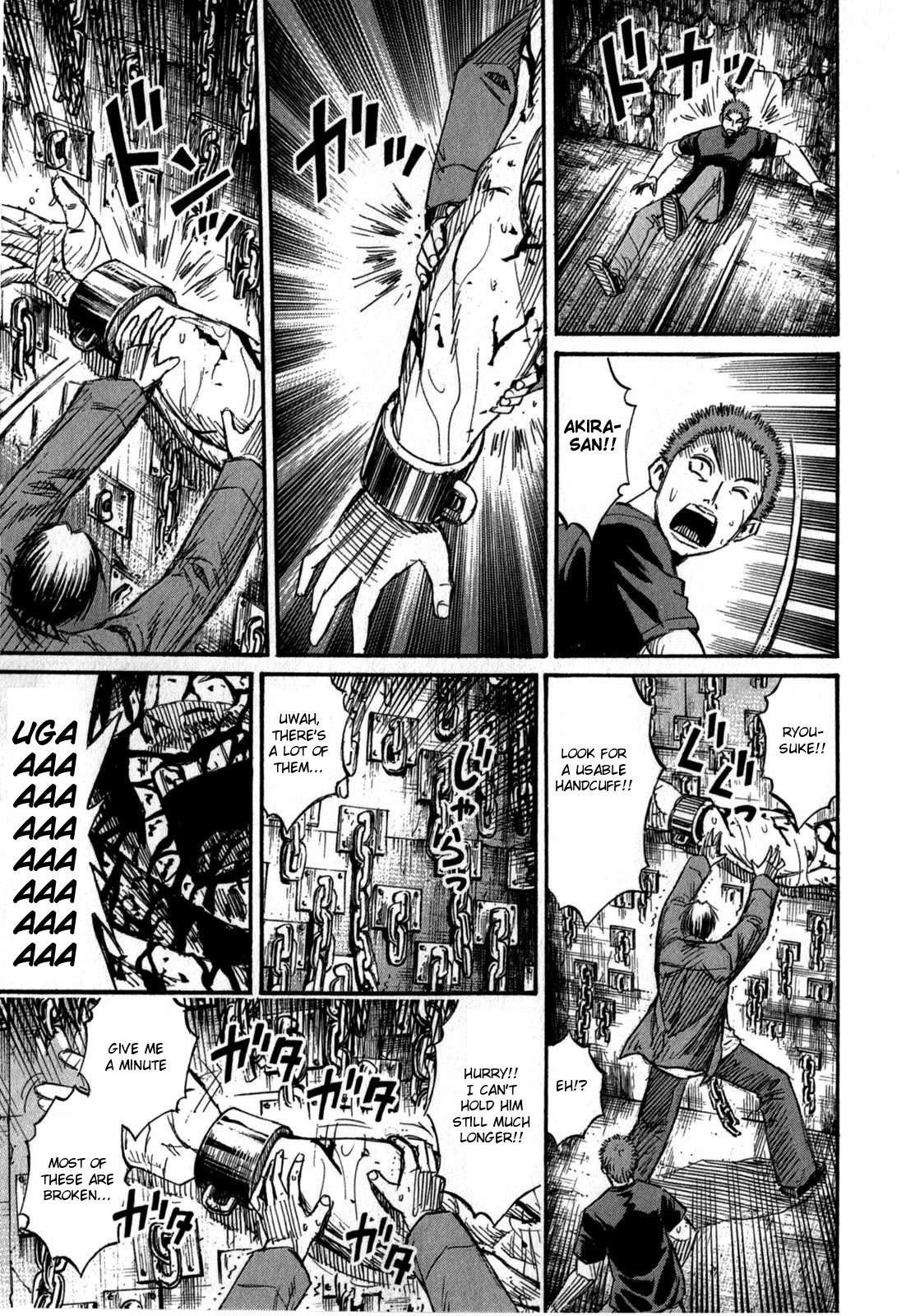 Higanjima – Saigo no 47 Hiai Chapter 56 - Page 7