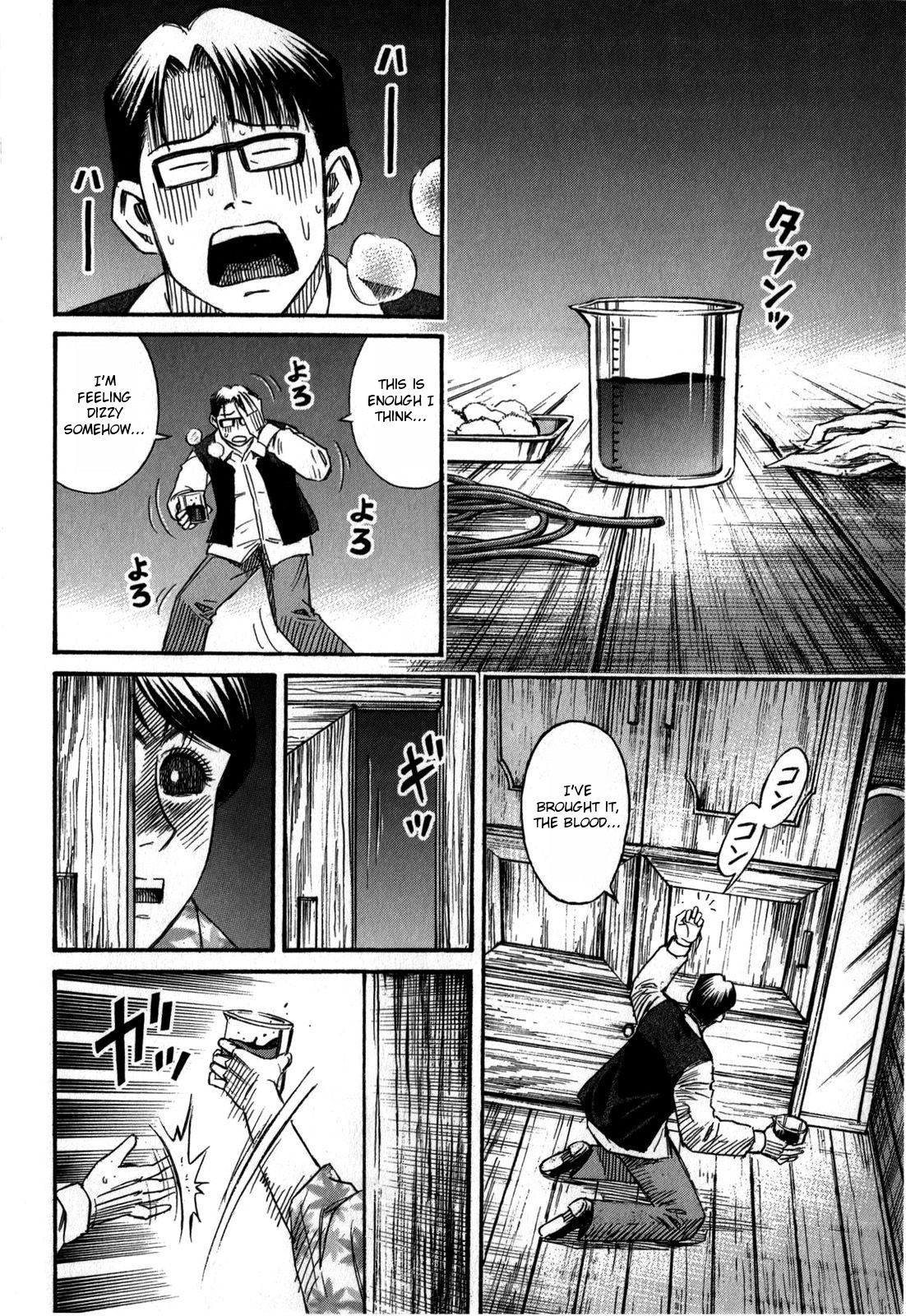 Higanjima – Saigo no 47 Hiai Chapter 57 - Page 14