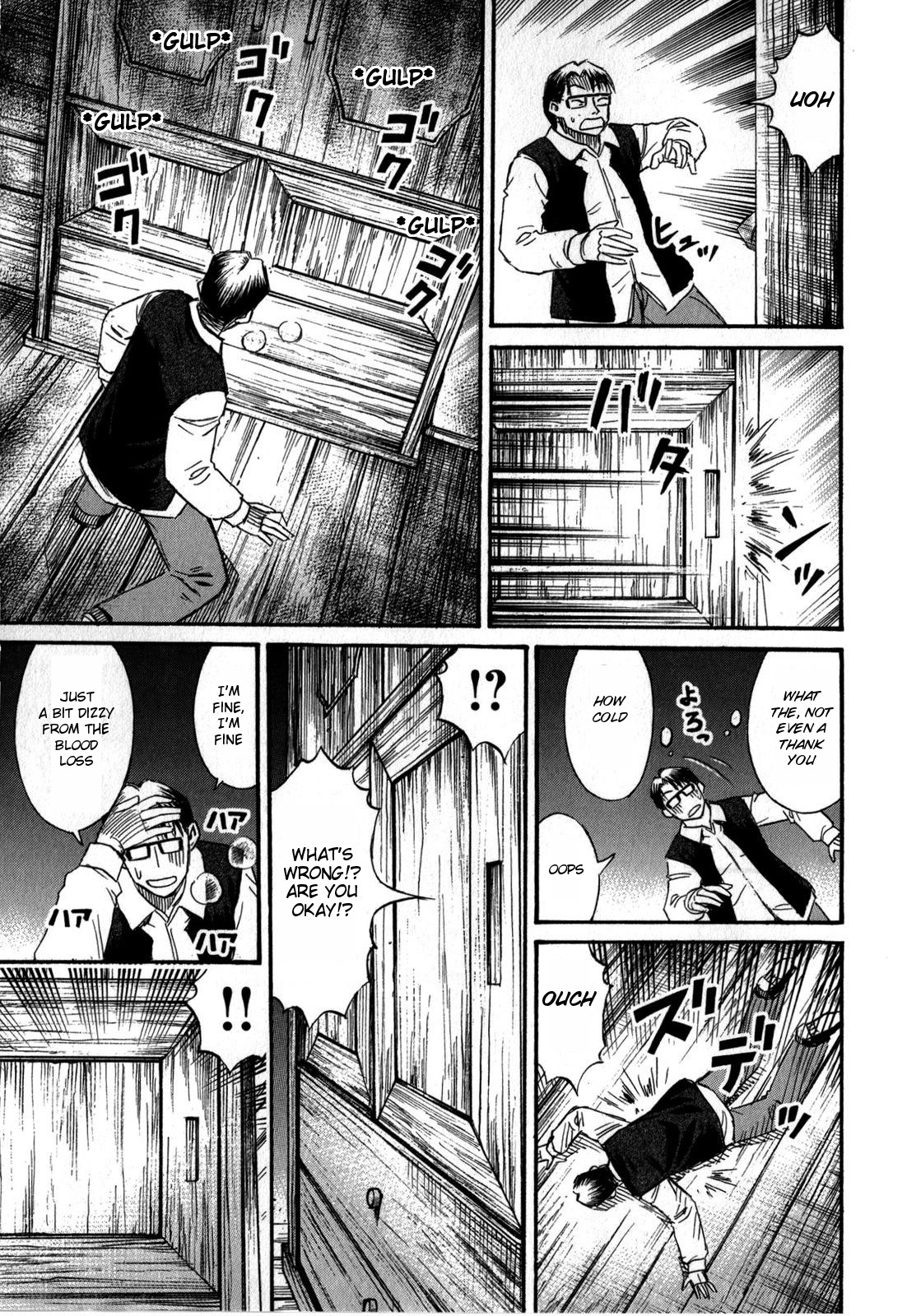 Higanjima – Saigo no 47 Hiai Chapter 57 - Page 15