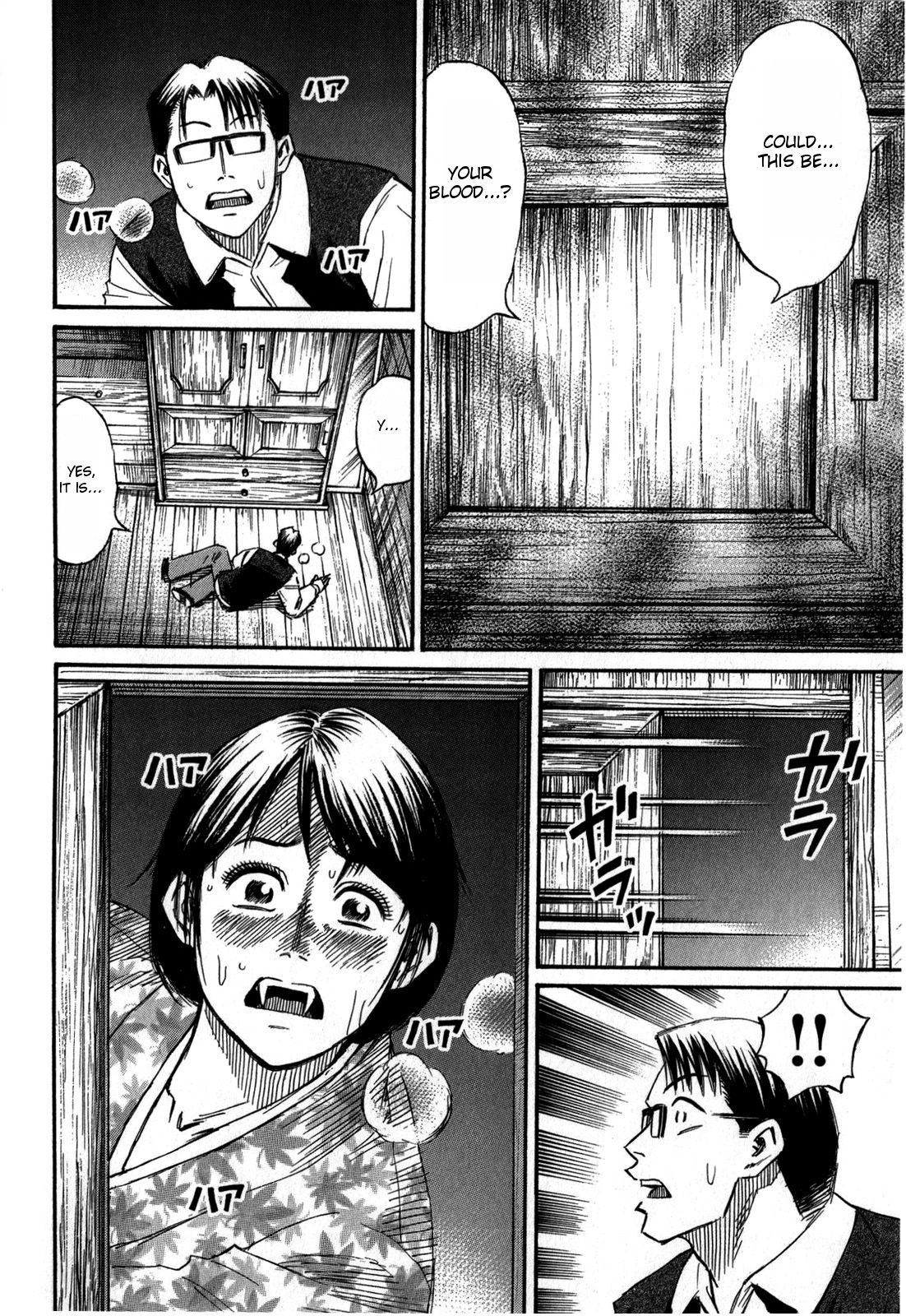 Higanjima – Saigo no 47 Hiai Chapter 57 - Page 16