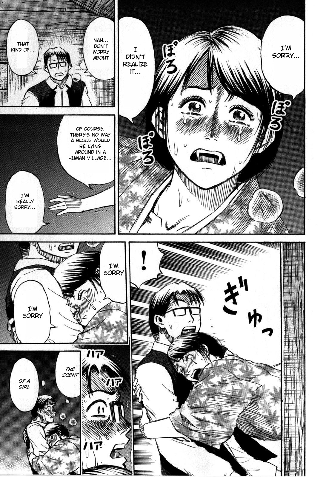 Higanjima – Saigo no 47 Hiai Chapter 57 - Page 17