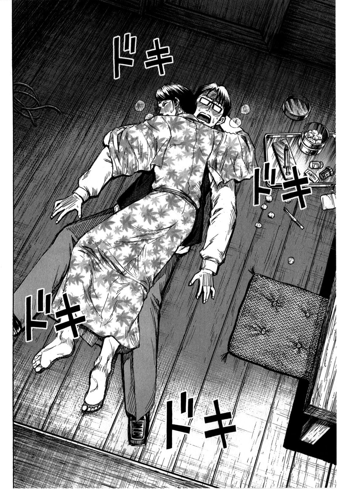 Higanjima – Saigo no 47 Hiai Chapter 57 - Page 18