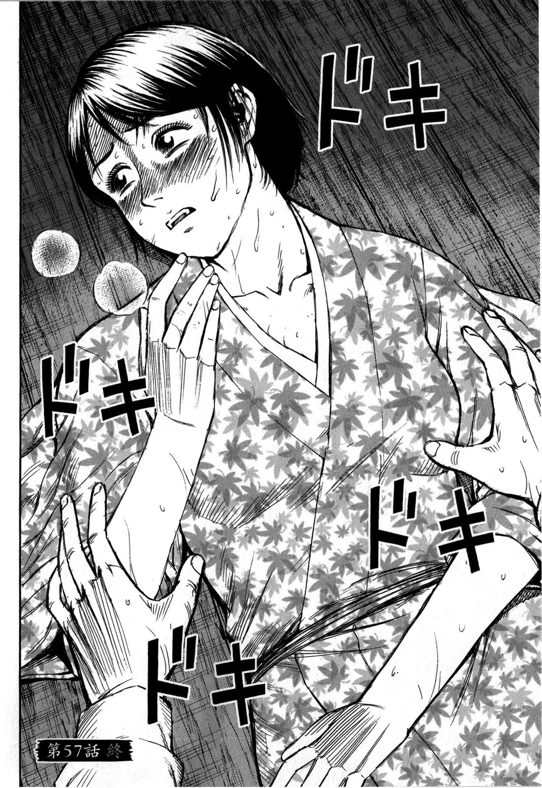 Higanjima – Saigo no 47 Hiai Chapter 57 - Page 20