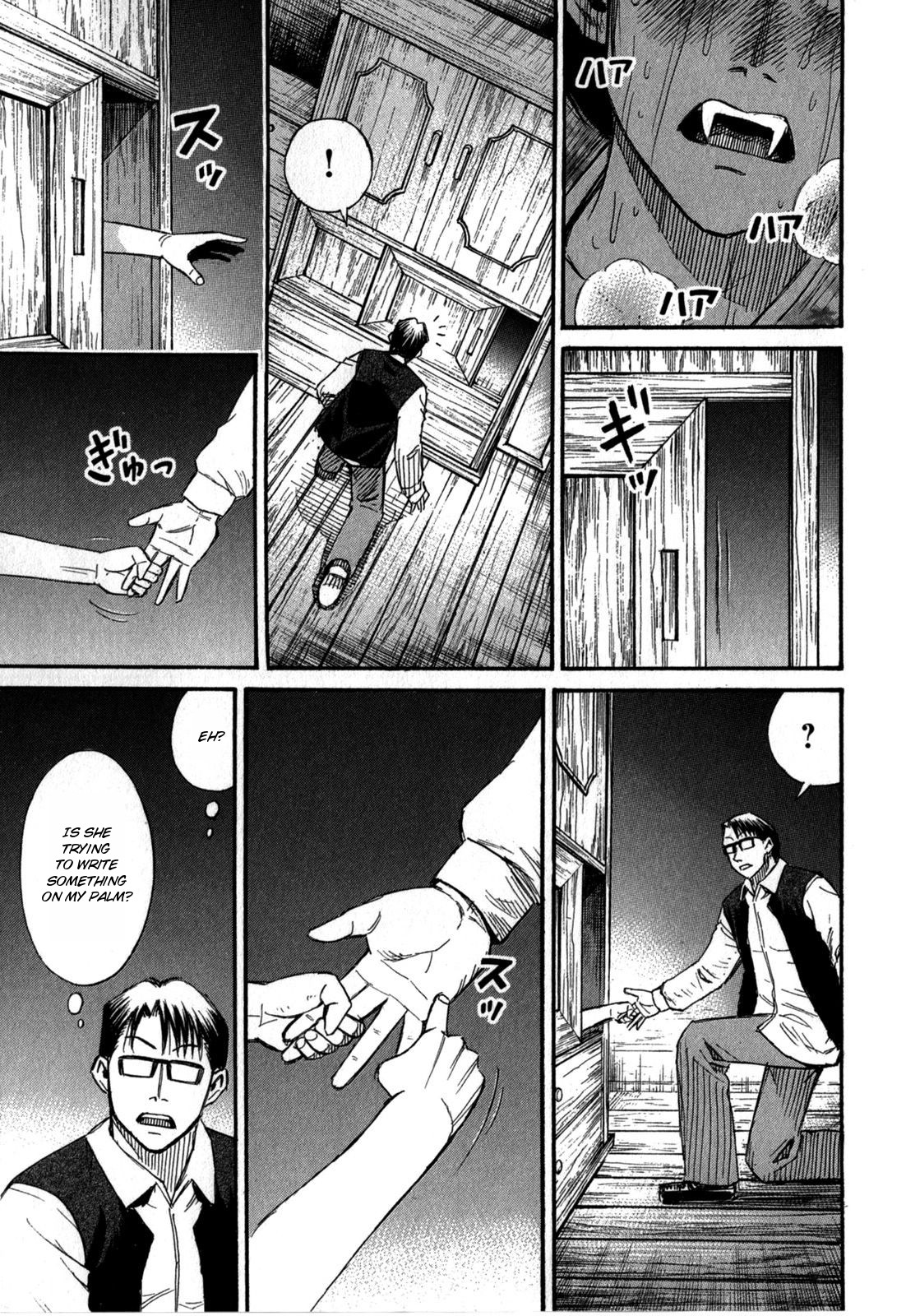 Higanjima – Saigo no 47 Hiai Chapter 57 - Page 5