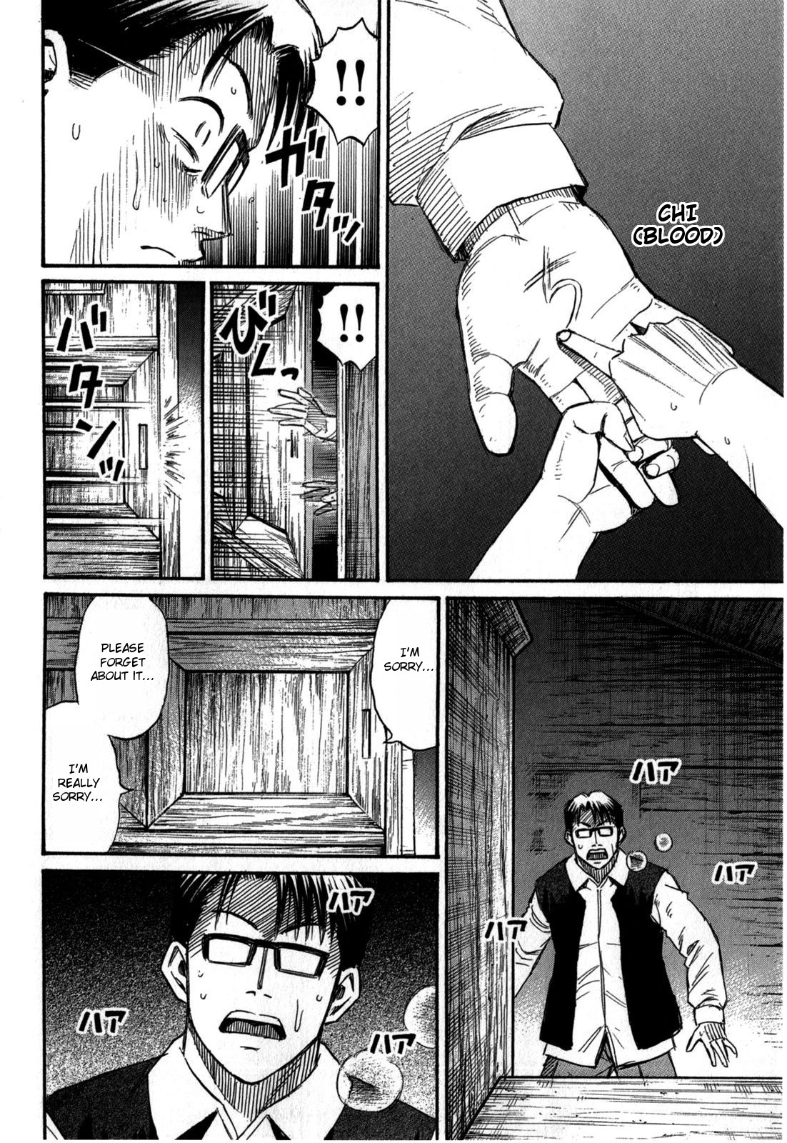 Higanjima – Saigo no 47 Hiai Chapter 57 - Page 10