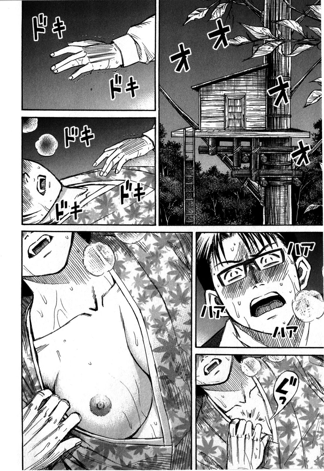 Higanjima – Saigo no 47 Hiai Chapter 58 - Page 2