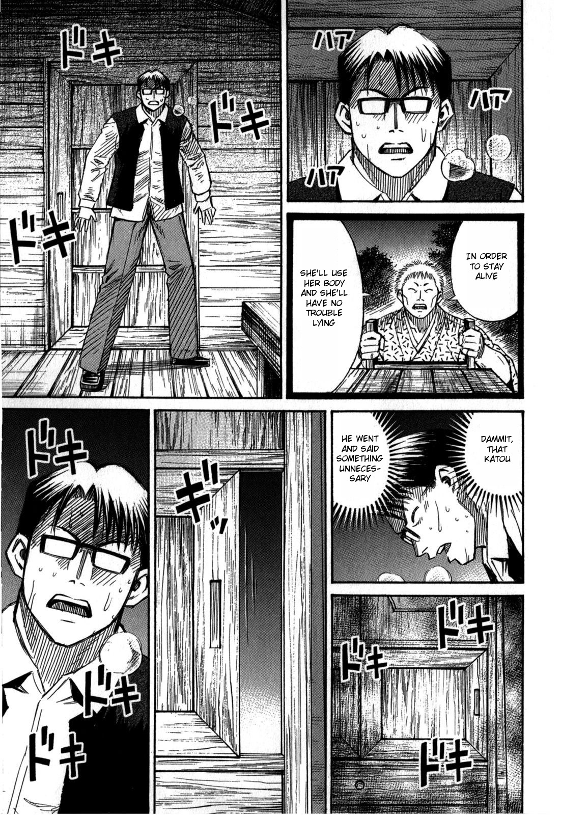 Higanjima – Saigo no 47 Hiai Chapter 58 - Page 15