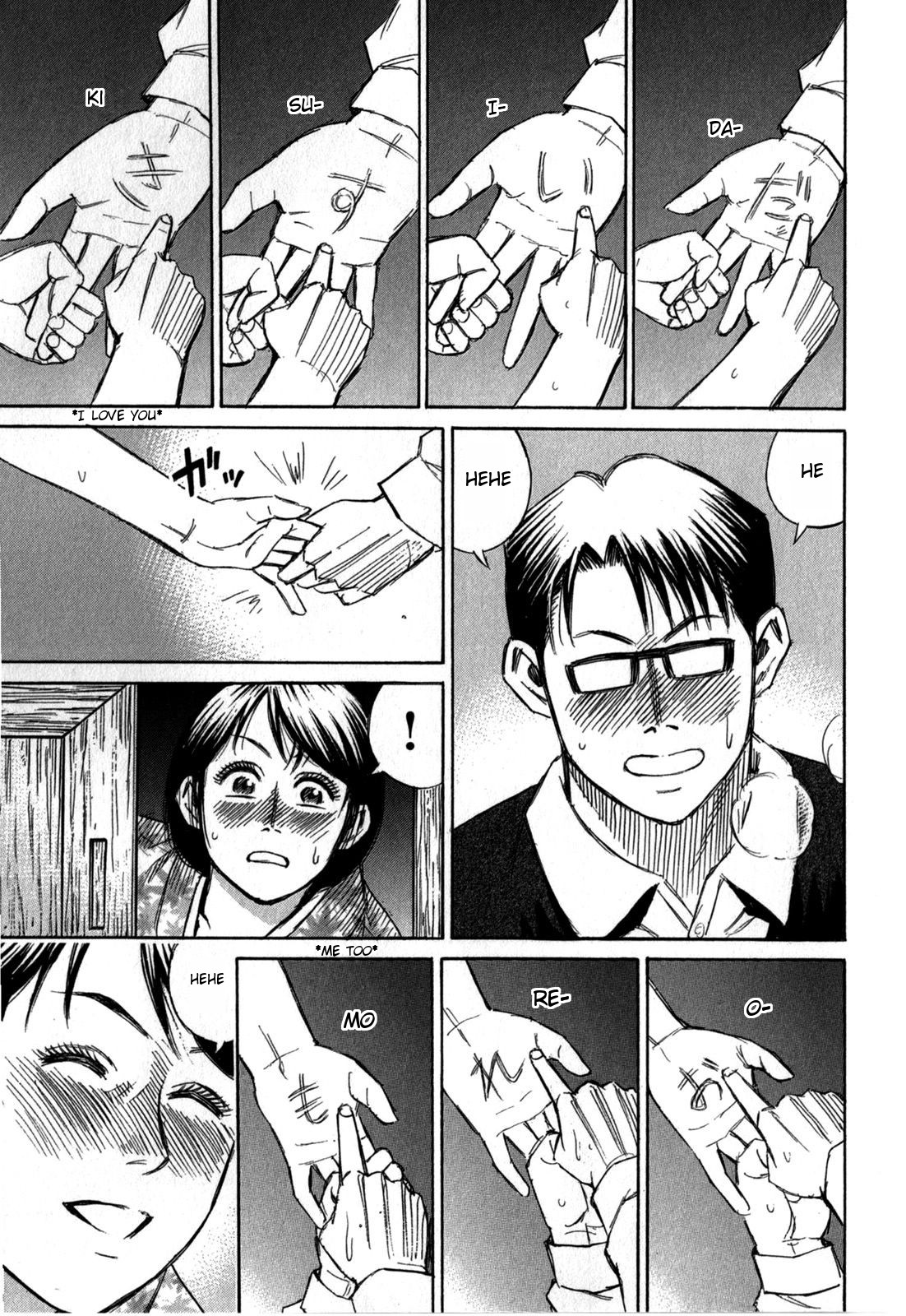 Higanjima – Saigo no 47 Hiai Chapter 58 - Page 17