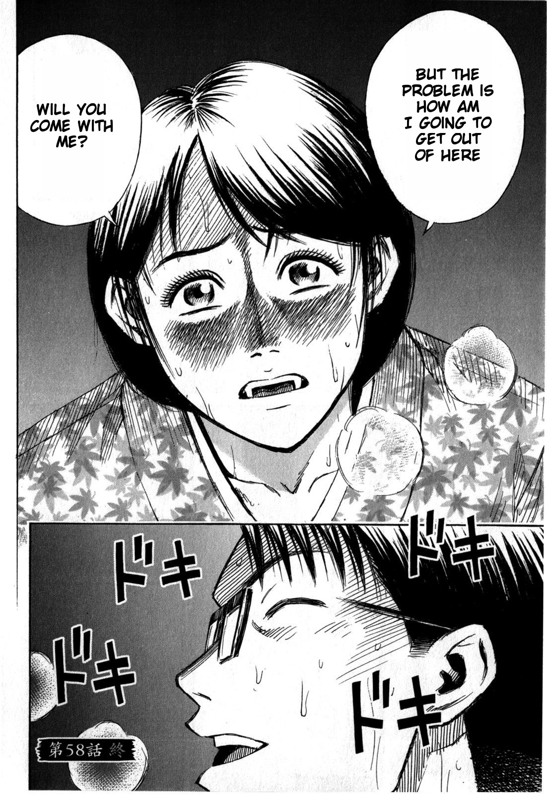Higanjima – Saigo no 47 Hiai Chapter 58 - Page 20
