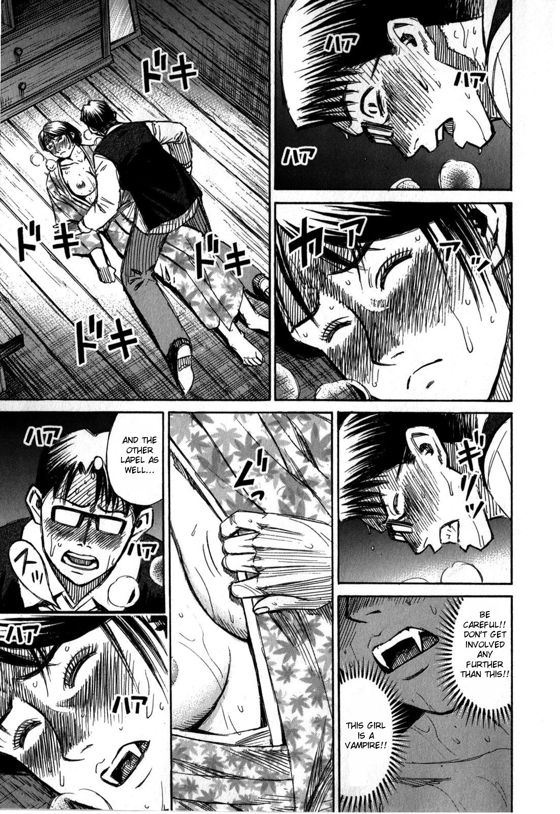 Higanjima – Saigo no 47 Hiai Chapter 58 - Page 3