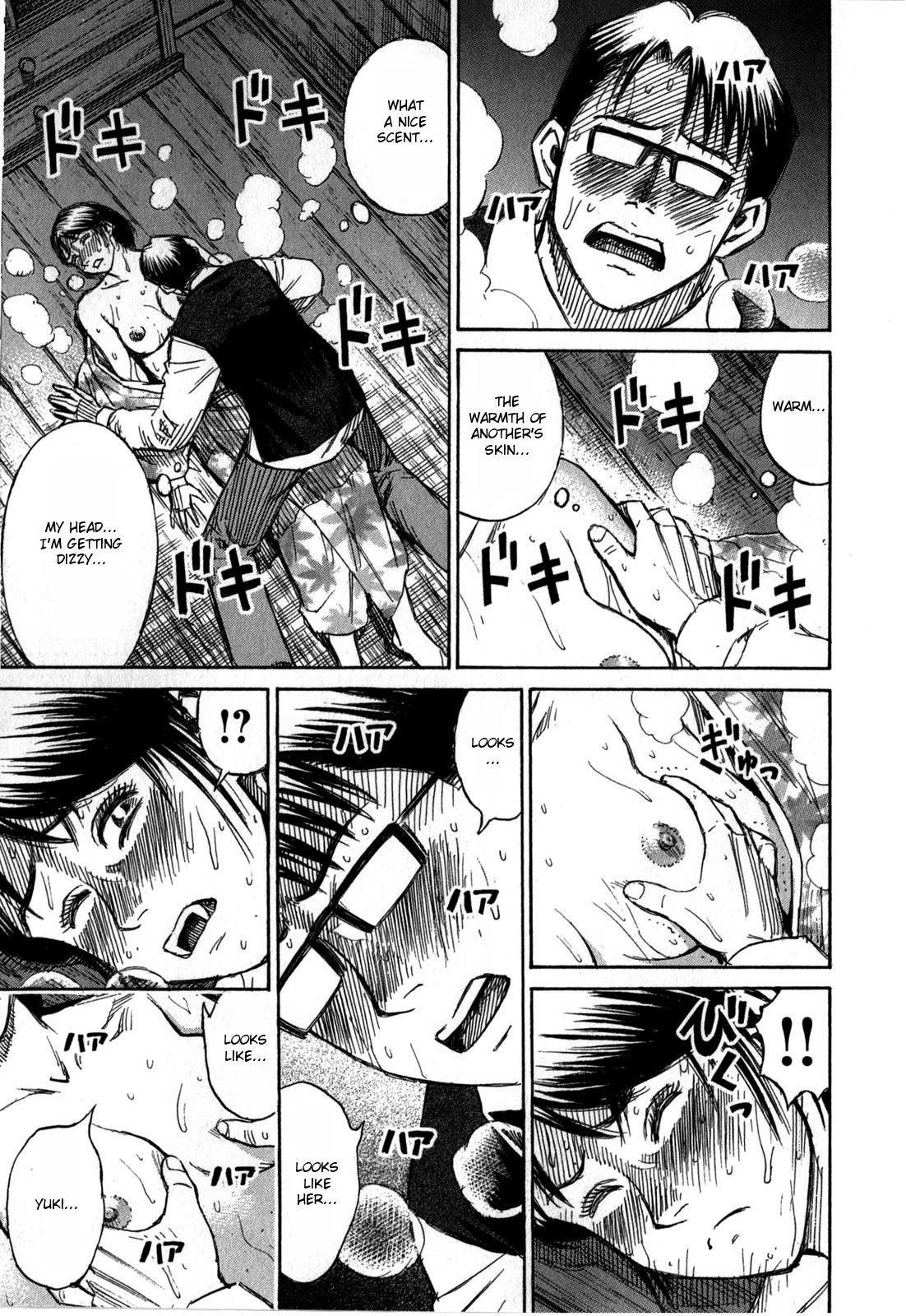 Higanjima – Saigo no 47 Hiai Chapter 58 - Page 5