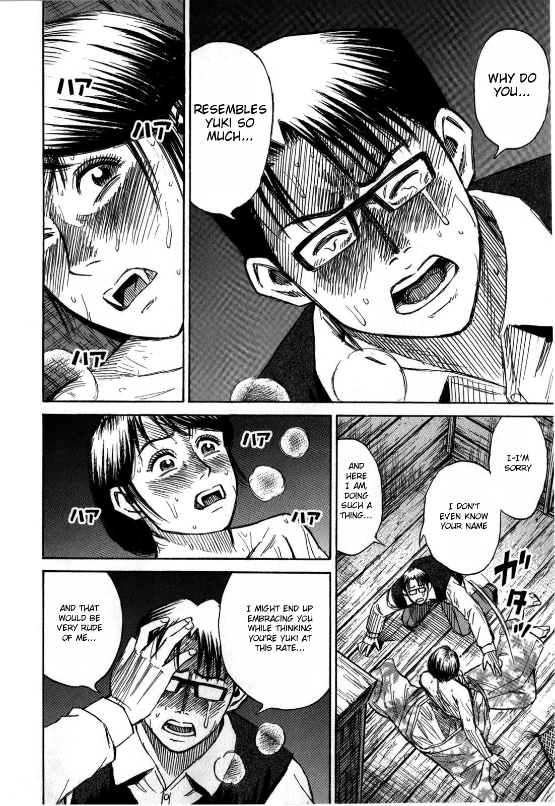 Higanjima – Saigo no 47 Hiai Chapter 58 - Page 6