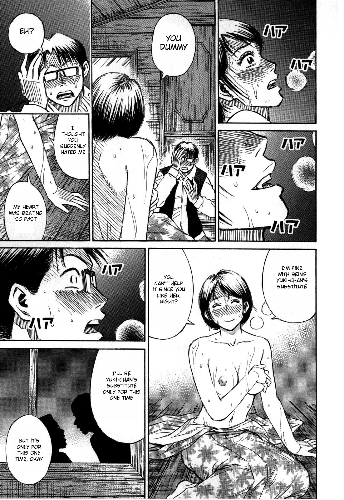 Higanjima – Saigo no 47 Hiai Chapter 58 - Page 7