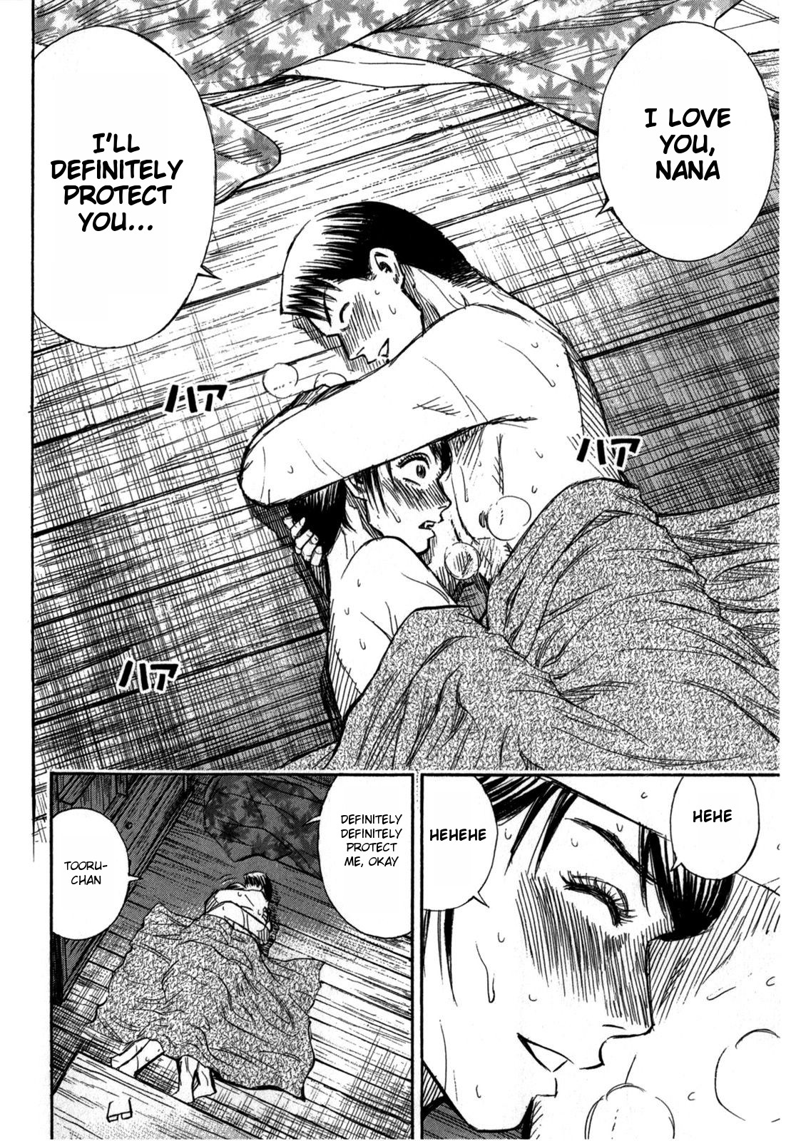 Higanjima – Saigo no 47 Hiai Chapter 58 - Page 10