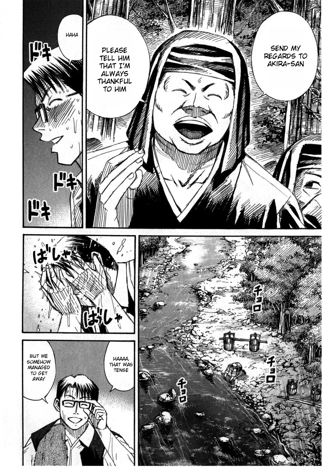 Higanjima – Saigo no 47 Hiai Chapter 59 - Page 12