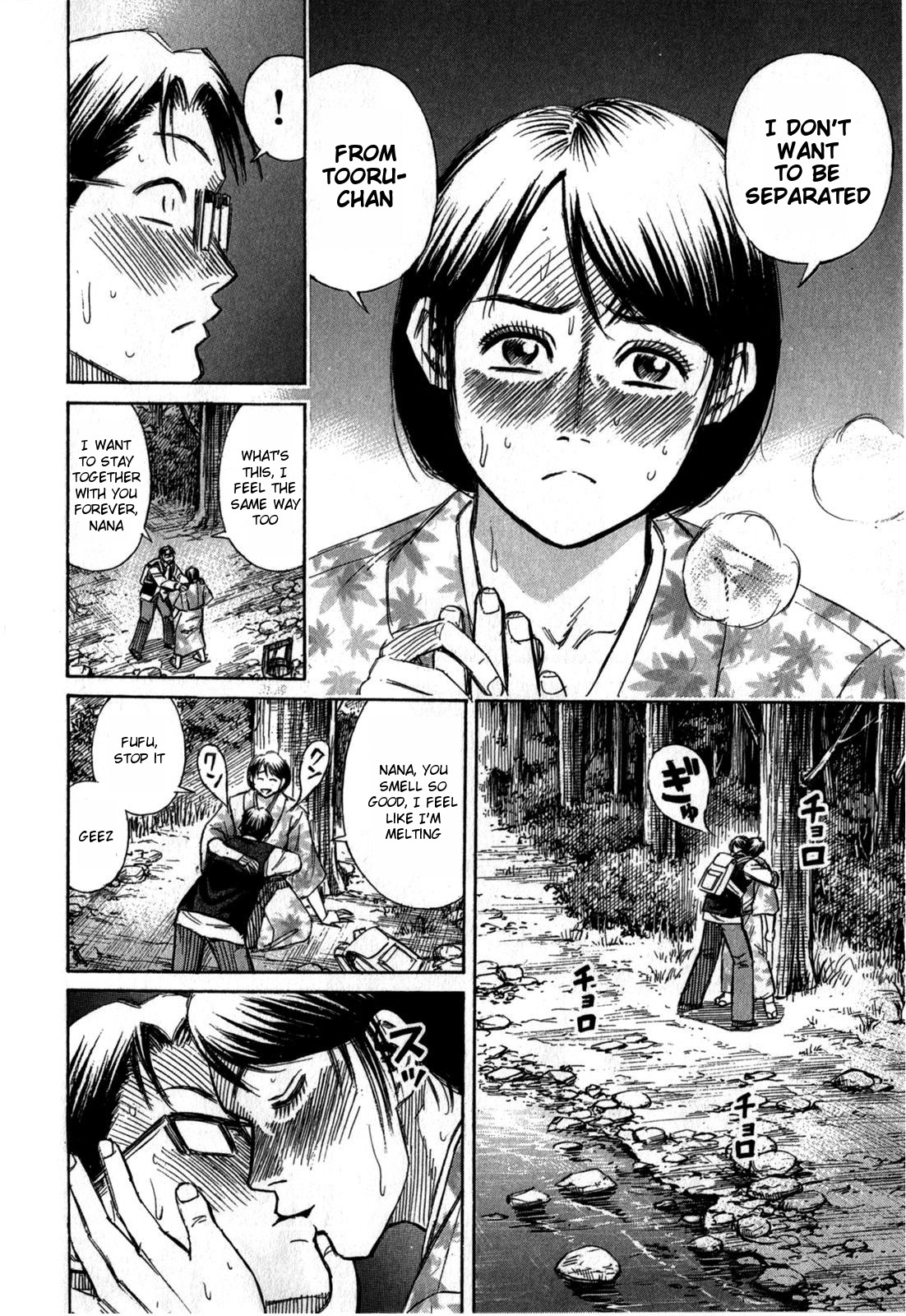 Higanjima – Saigo no 47 Hiai Chapter 59 - Page 14