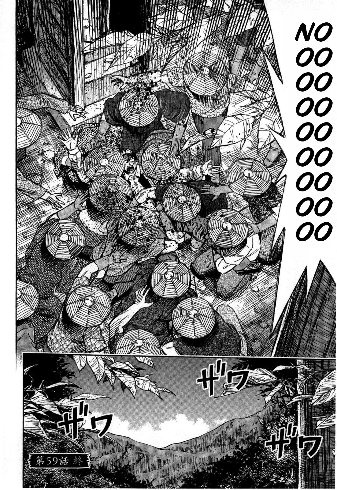 Higanjima – Saigo no 47 Hiai Chapter 59 - Page 20