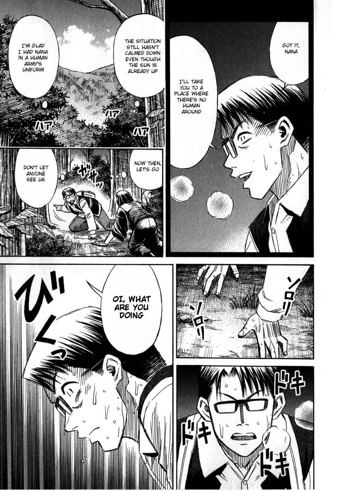 Higanjima – Saigo no 47 Hiai Chapter 59 - Page 3