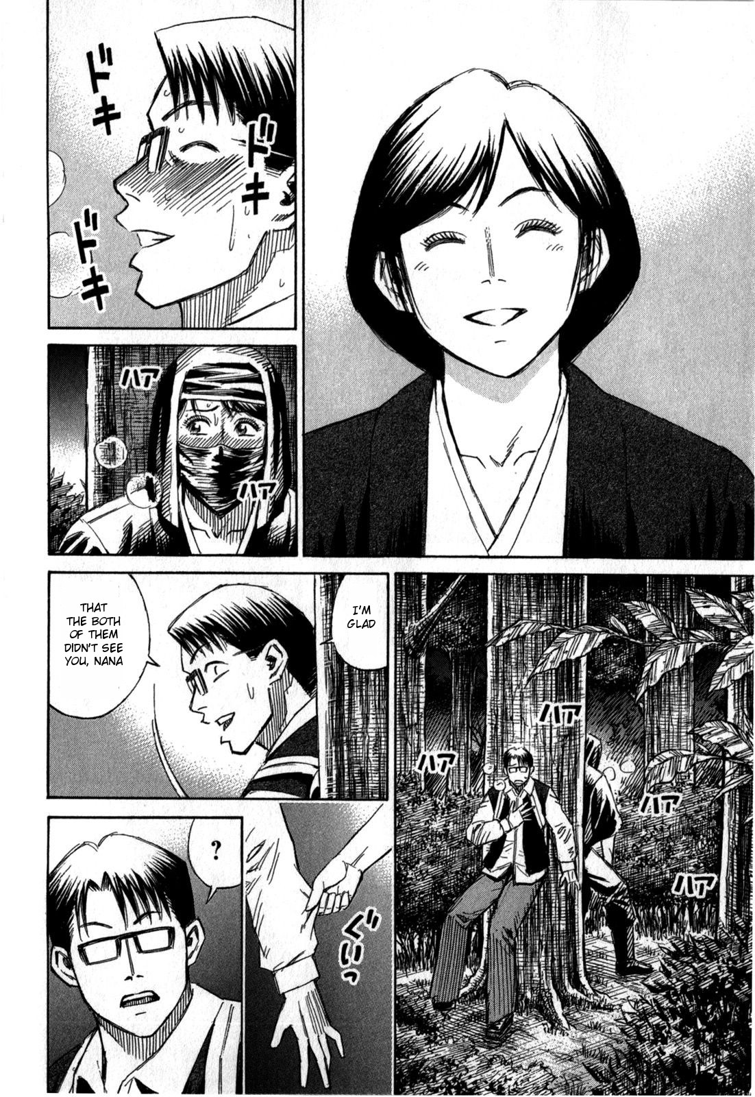 Higanjima – Saigo no 47 Hiai Chapter 59 - Page 6