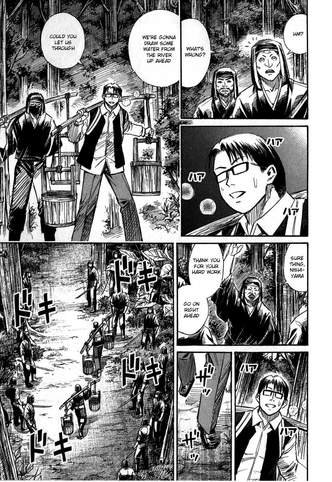 Higanjima – Saigo no 47 Hiai Chapter 59 - Page 9