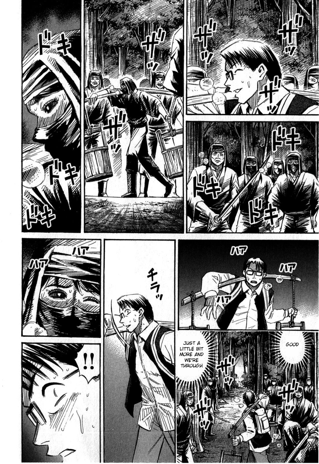 Higanjima – Saigo no 47 Hiai Chapter 59 - Page 10