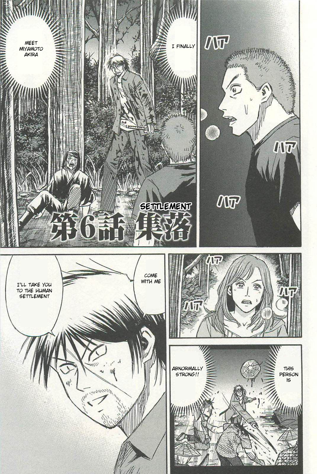 Higanjima – Saigo no 47 Hiai Chapter 6 - Page 1