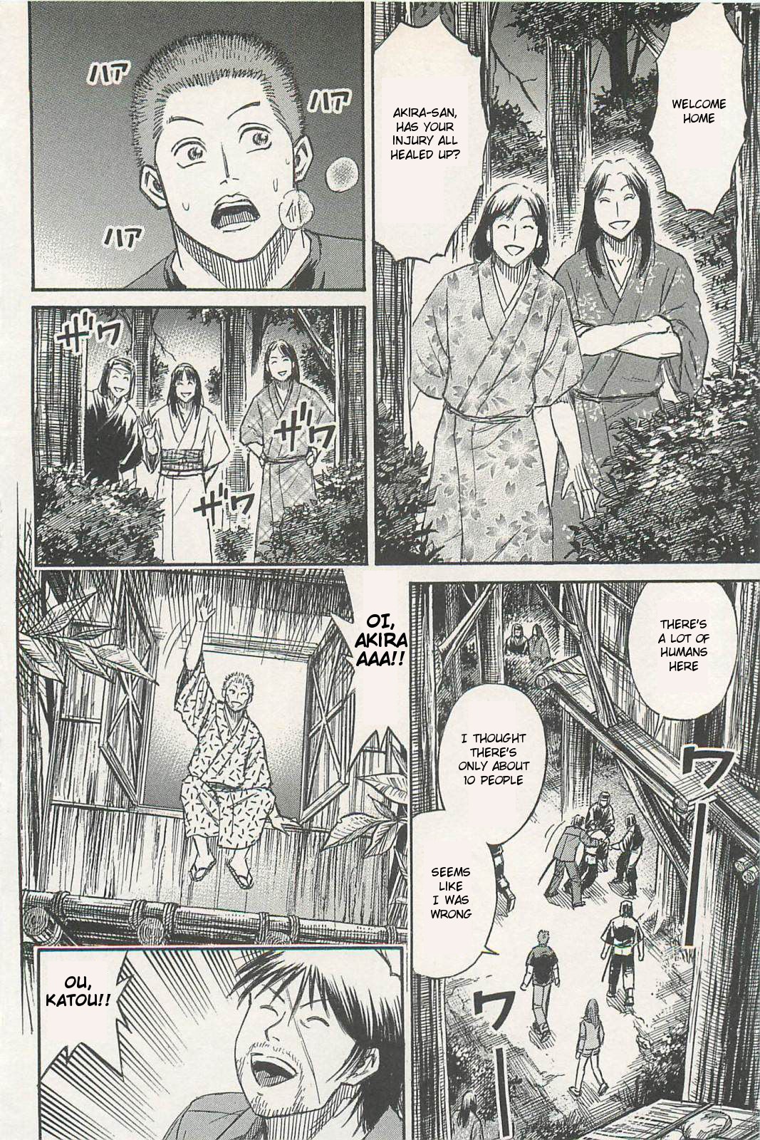 Higanjima – Saigo no 47 Hiai Chapter 6 - Page 11