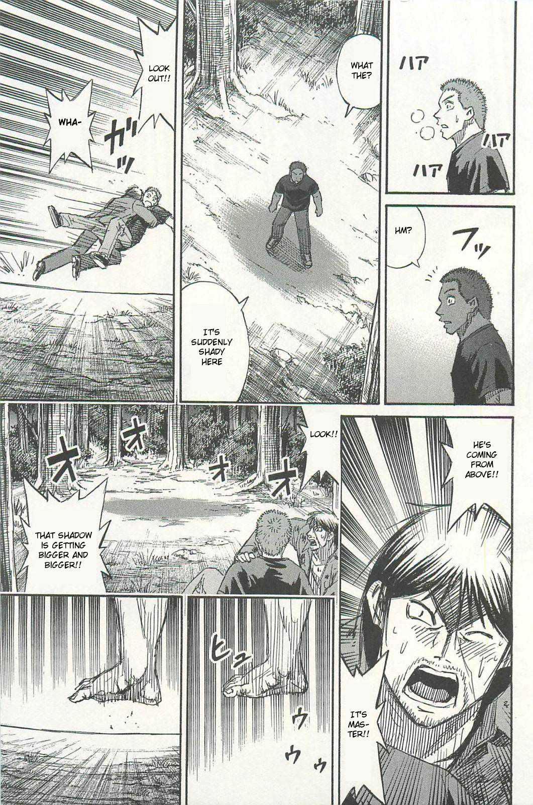 Higanjima – Saigo no 47 Hiai Chapter 6 - Page 16