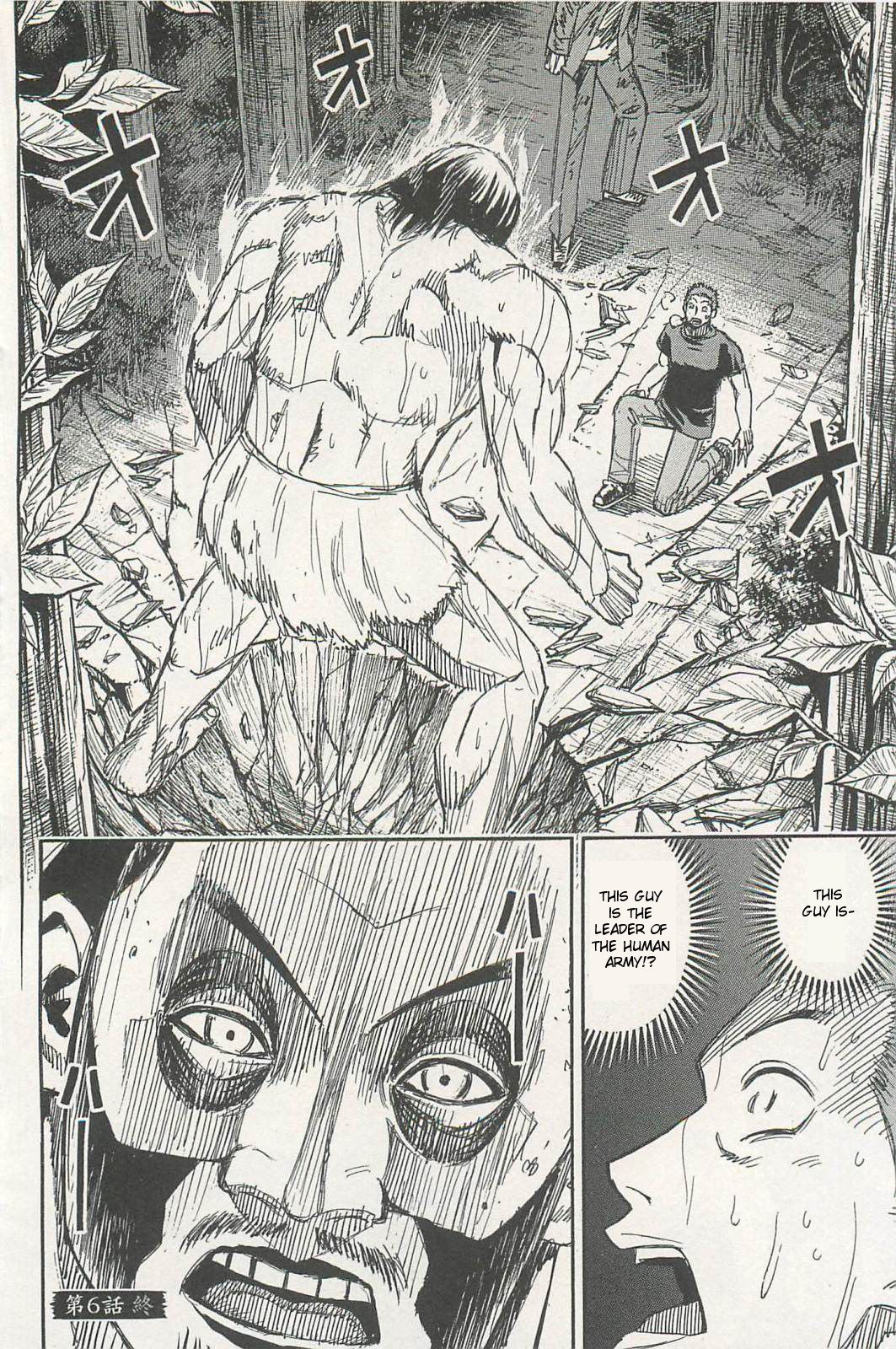 Higanjima – Saigo no 47 Hiai Chapter 6 - Page 18