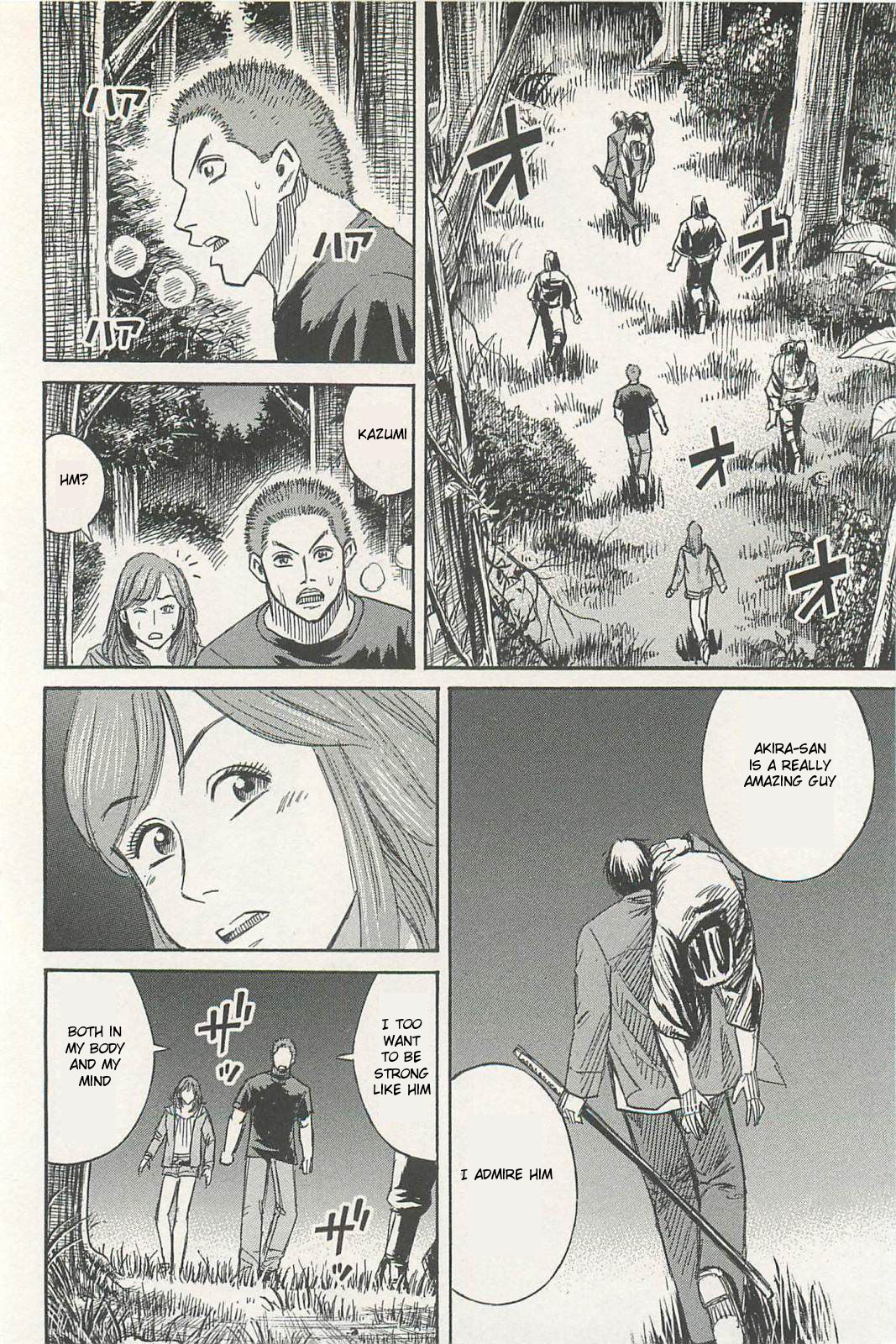 Higanjima – Saigo no 47 Hiai Chapter 6 - Page 8