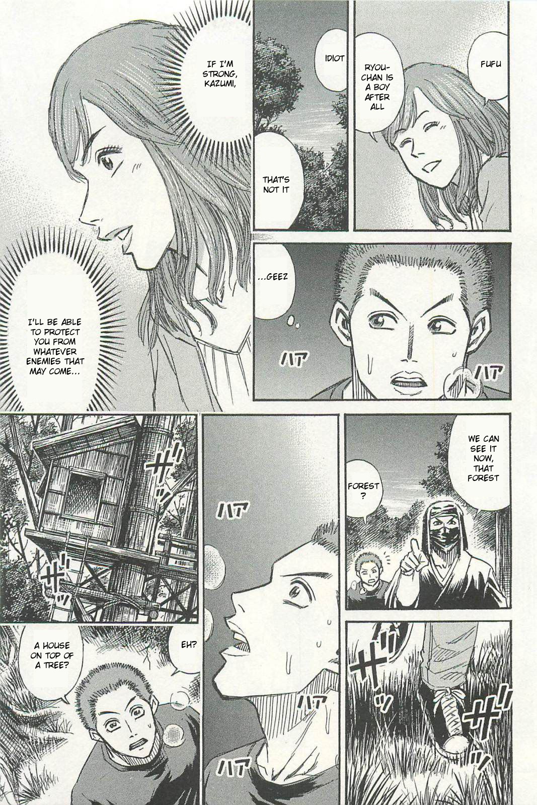 Higanjima – Saigo no 47 Hiai Chapter 6 - Page 9