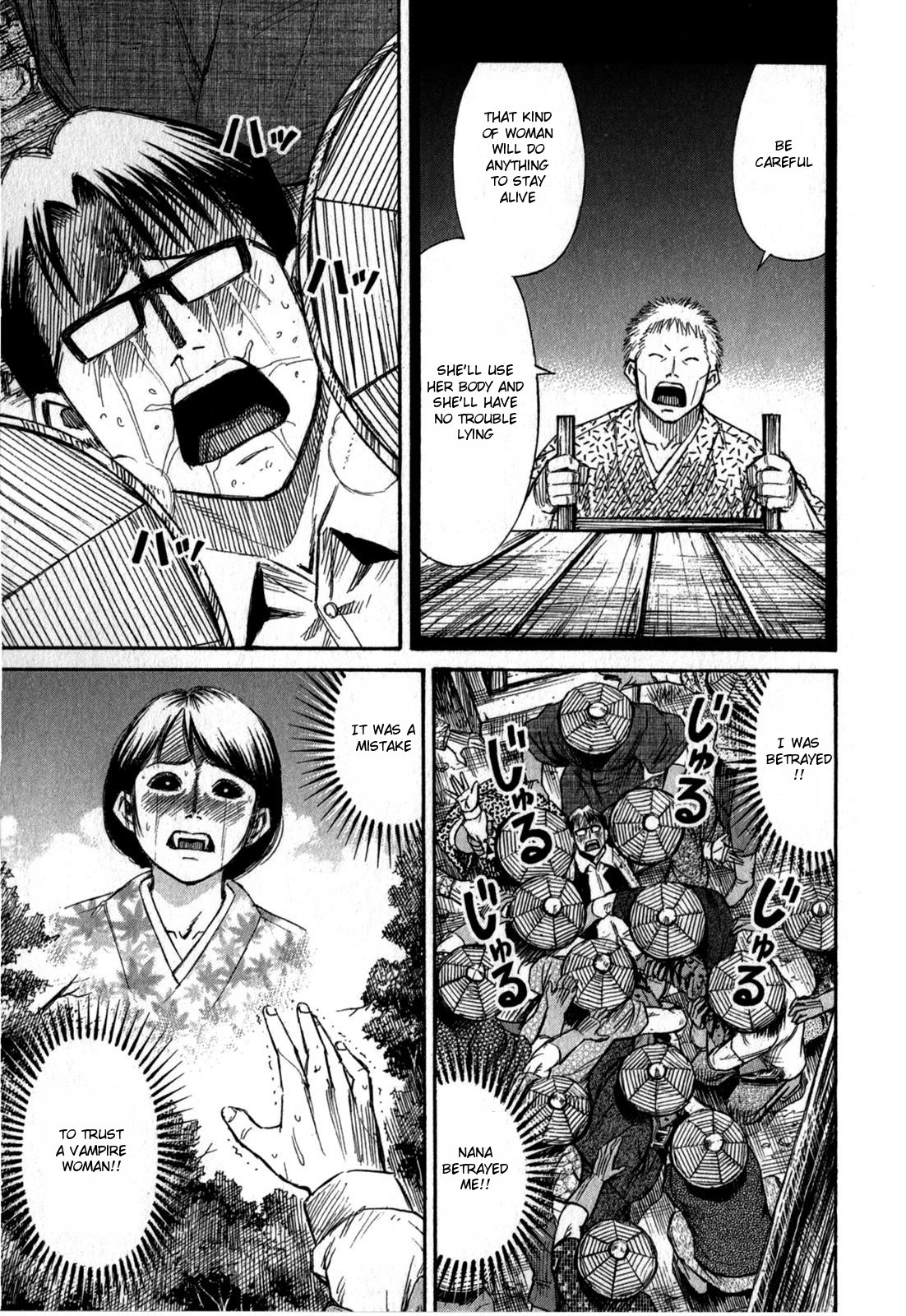 Higanjima – Saigo no 47 Hiai Chapter 60 - Page 1