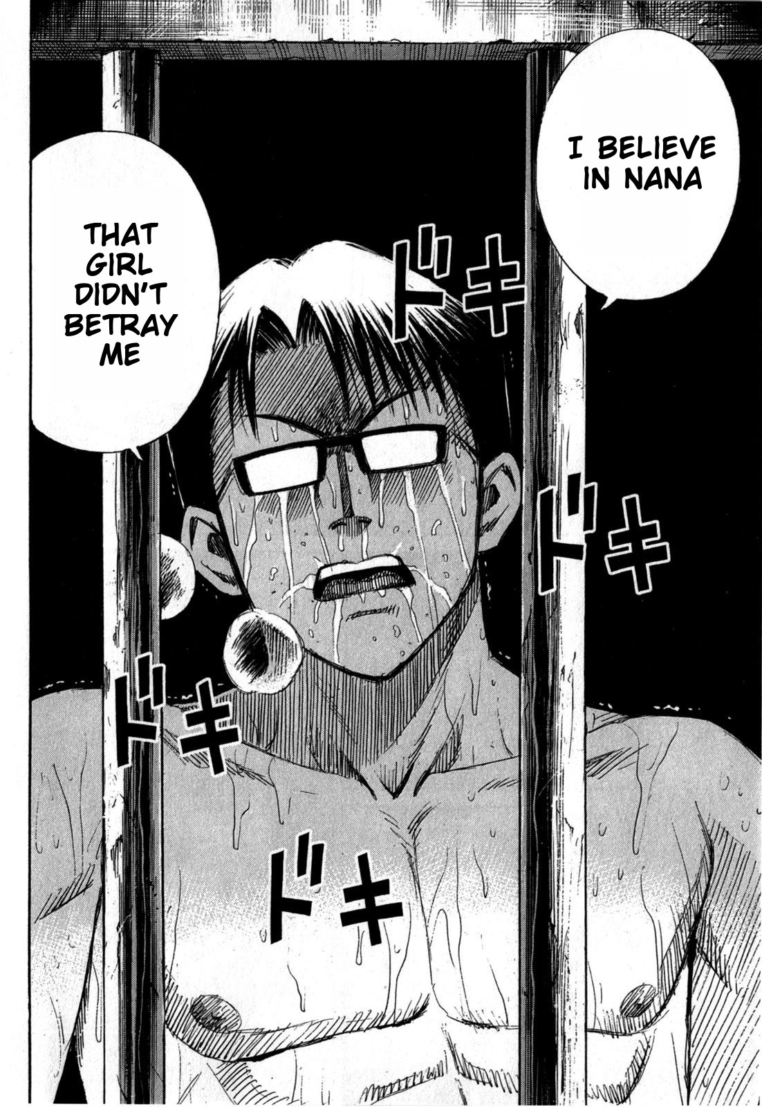 Higanjima – Saigo no 47 Hiai Chapter 60 - Page 16