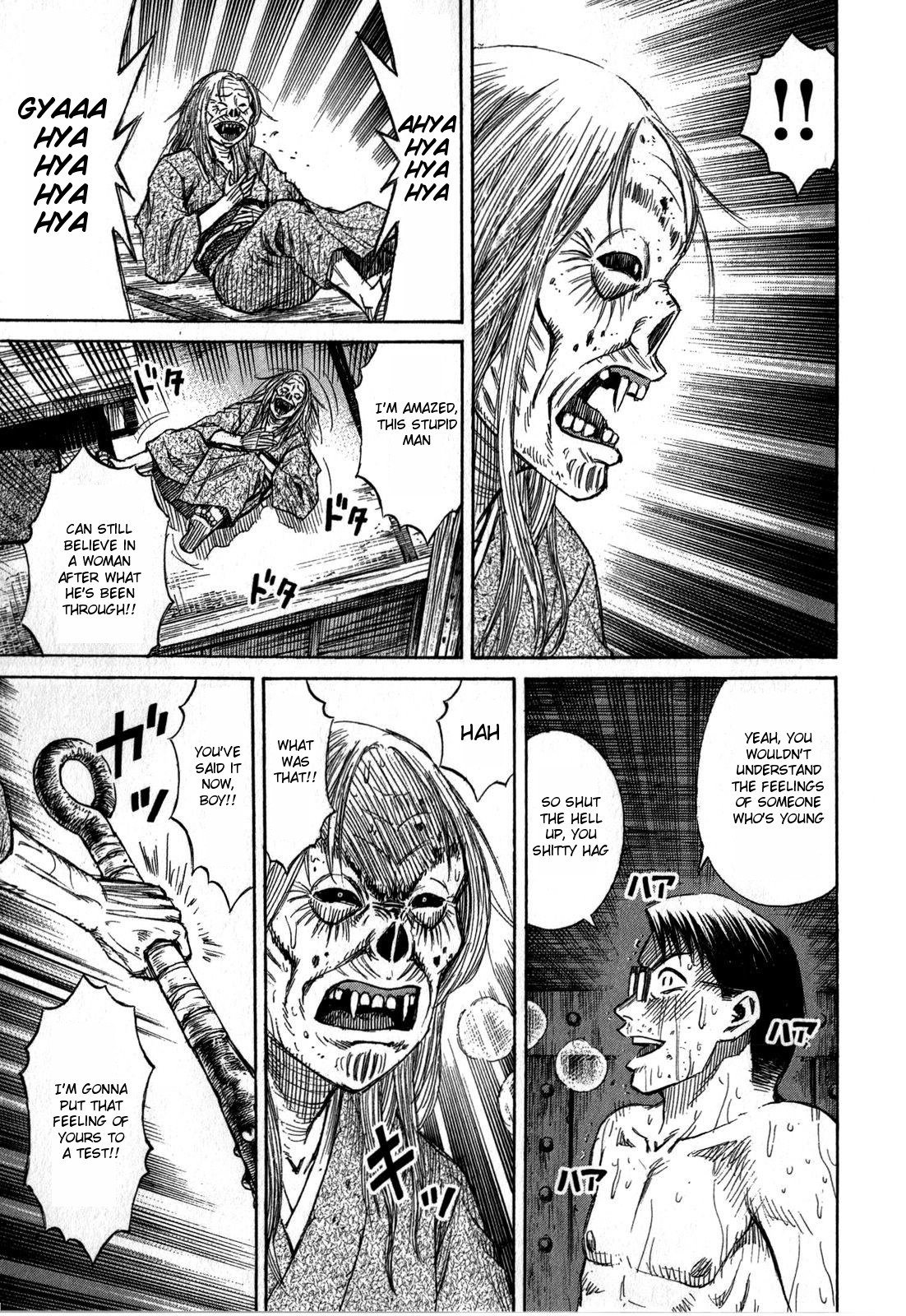 Higanjima – Saigo no 47 Hiai Chapter 60 - Page 17