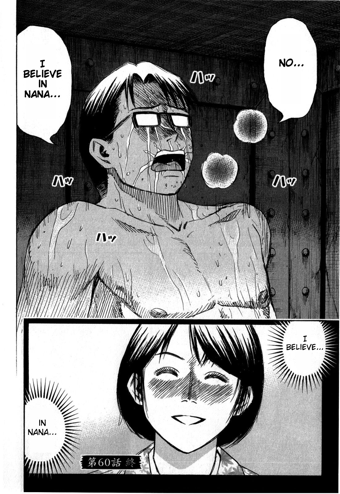 Higanjima – Saigo no 47 Hiai Chapter 60 - Page 20