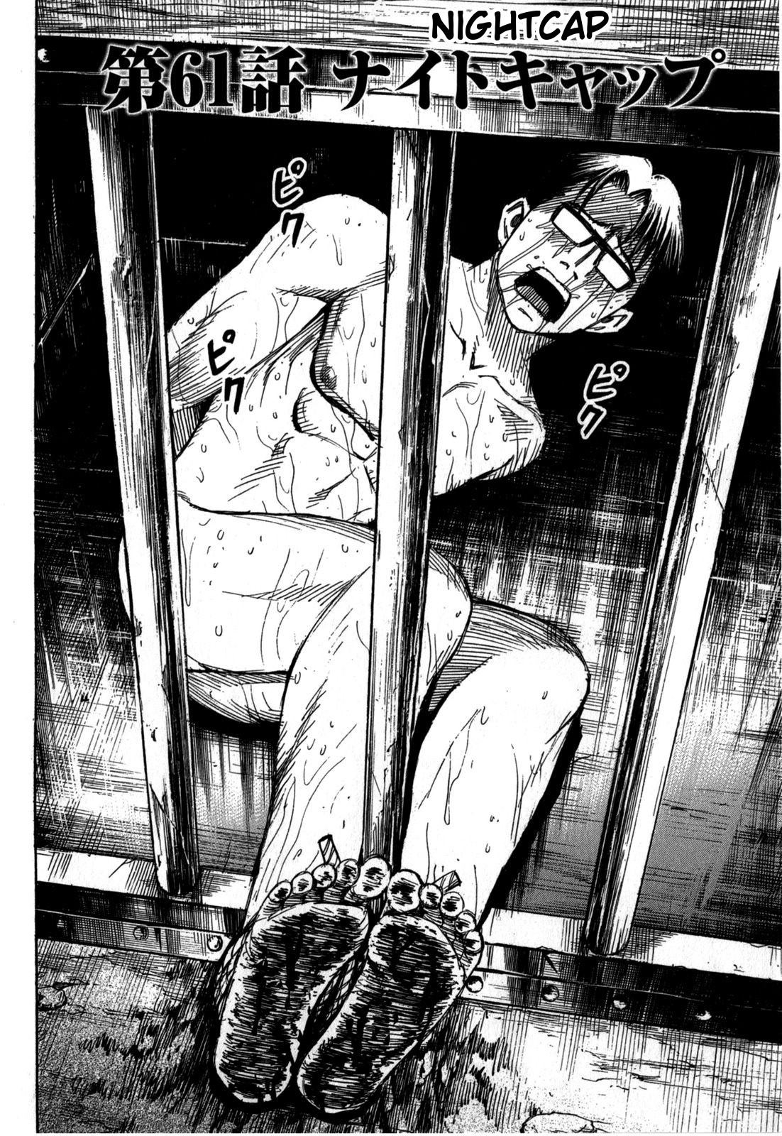 Higanjima – Saigo no 47 Hiai Chapter 61 - Page 2