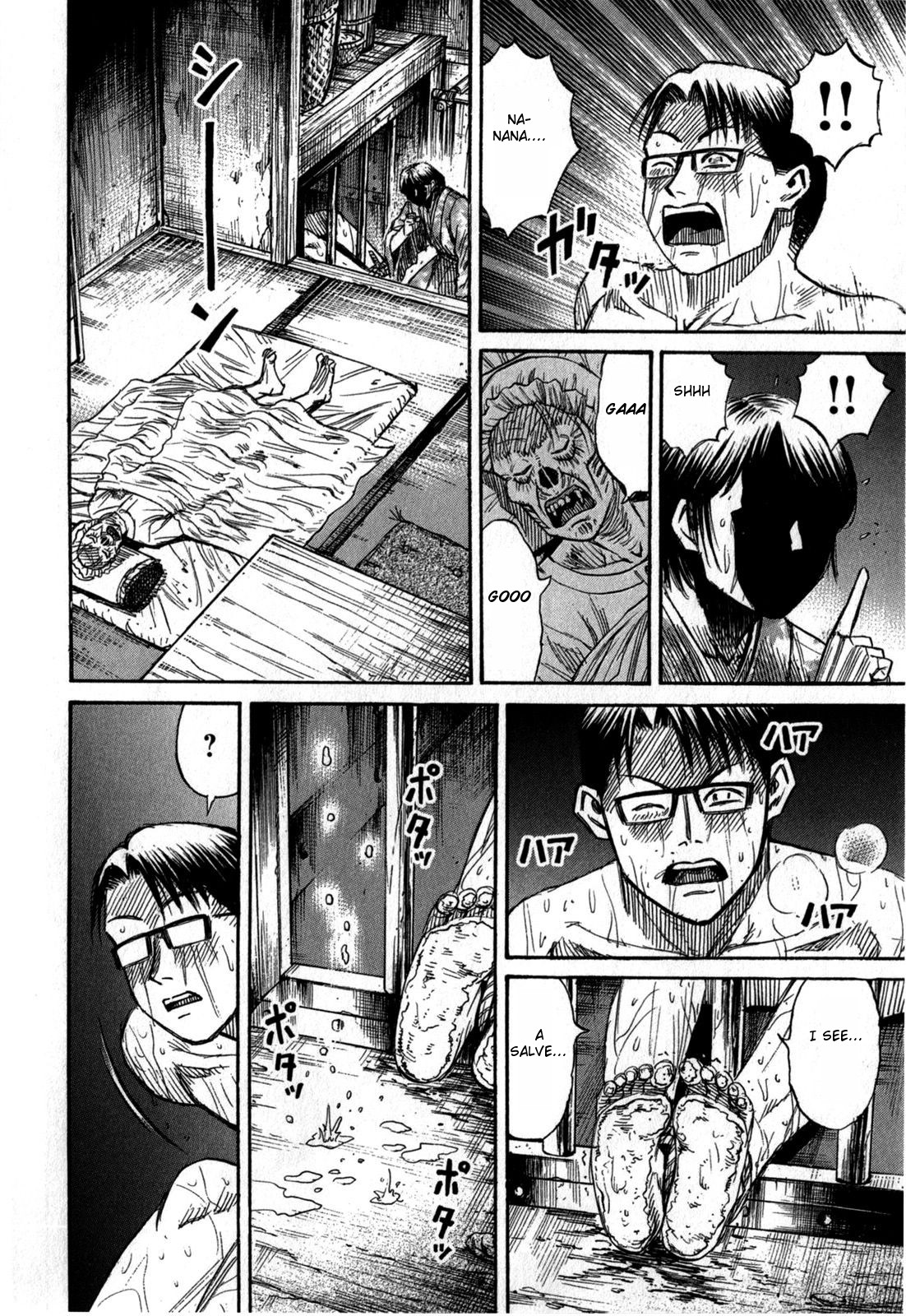 Higanjima – Saigo no 47 Hiai Chapter 61 - Page 12