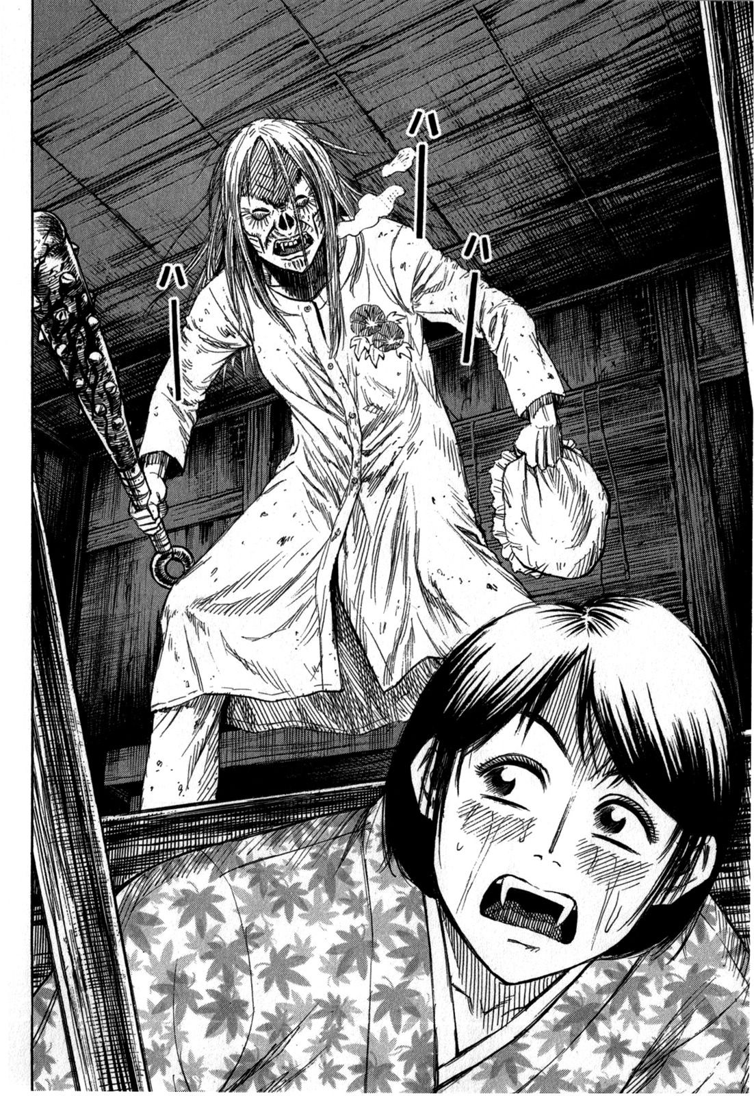 Higanjima – Saigo no 47 Hiai Chapter 61 - Page 16