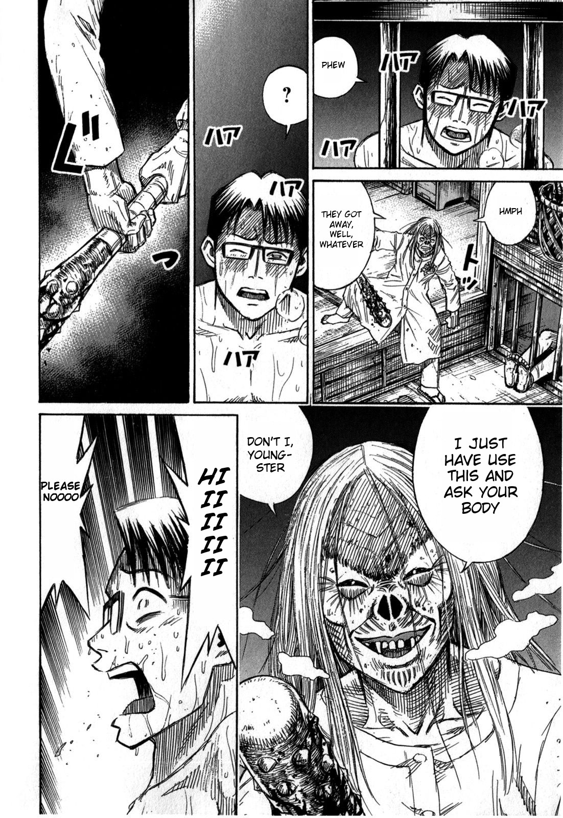 Higanjima – Saigo no 47 Hiai Chapter 61 - Page 18