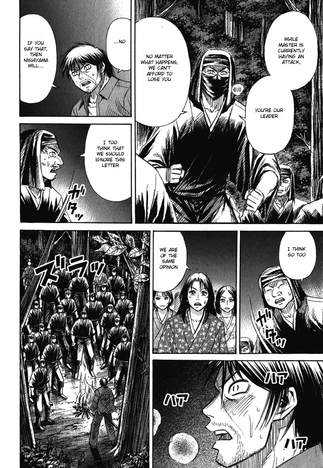 Higanjima – Saigo no 47 Hiai Chapter 62 - Page 11