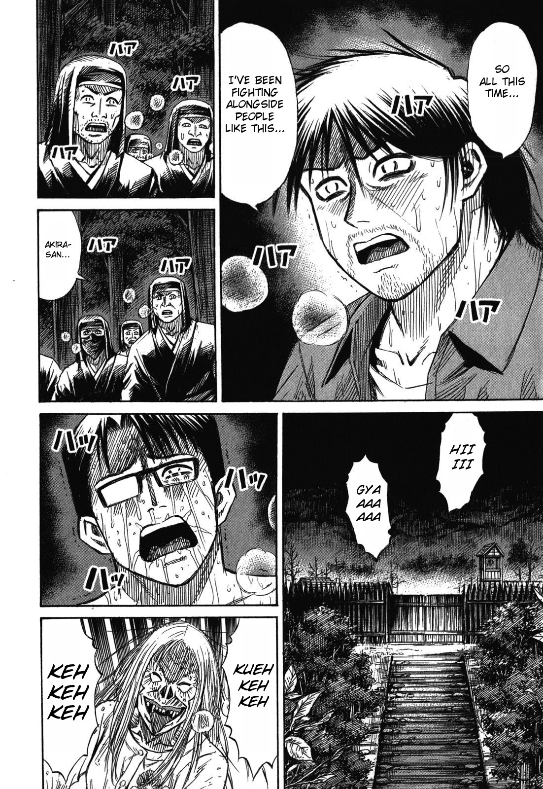 Higanjima – Saigo no 47 Hiai Chapter 62 - Page 13