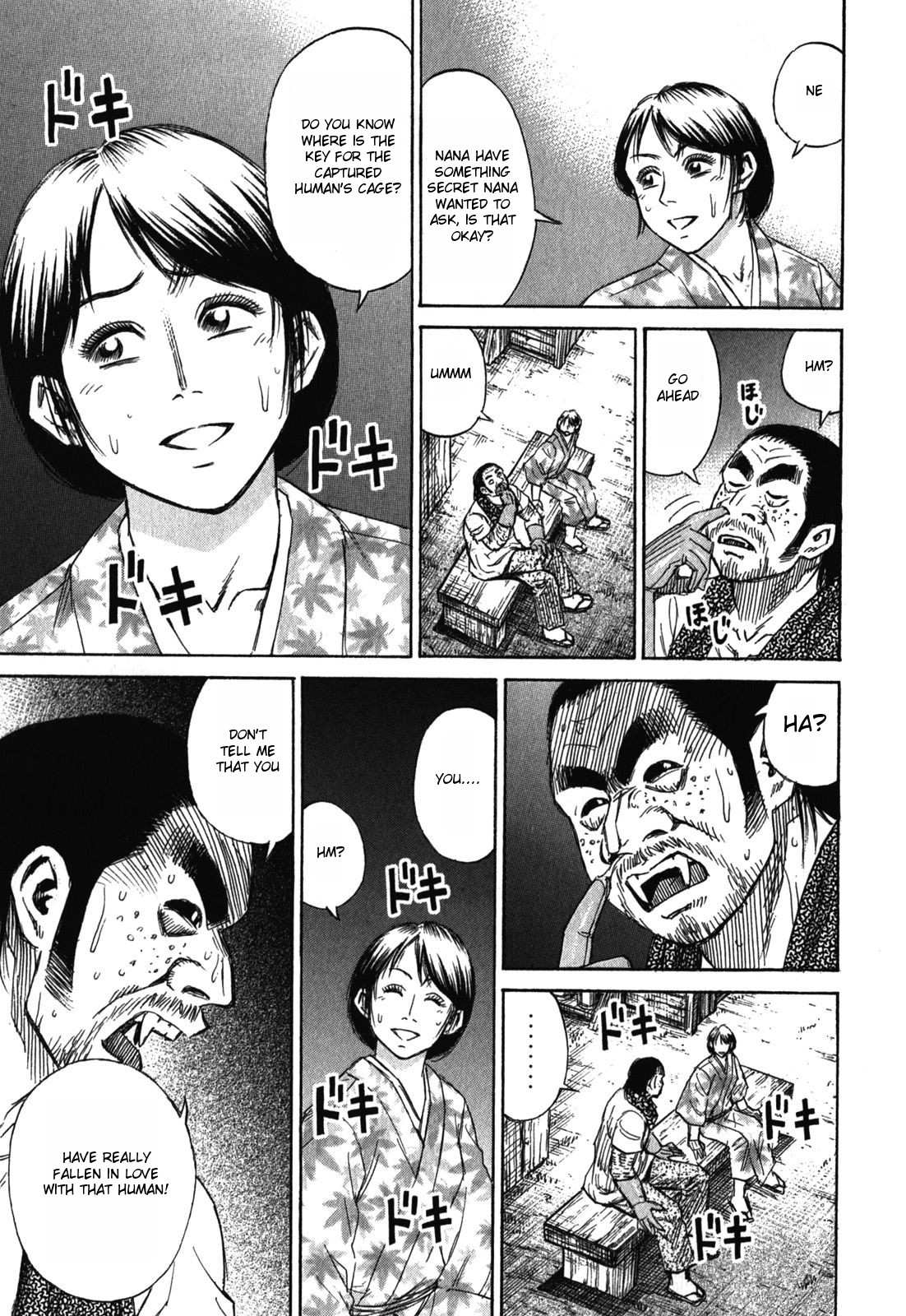 Higanjima – Saigo no 47 Hiai Chapter 62 - Page 16