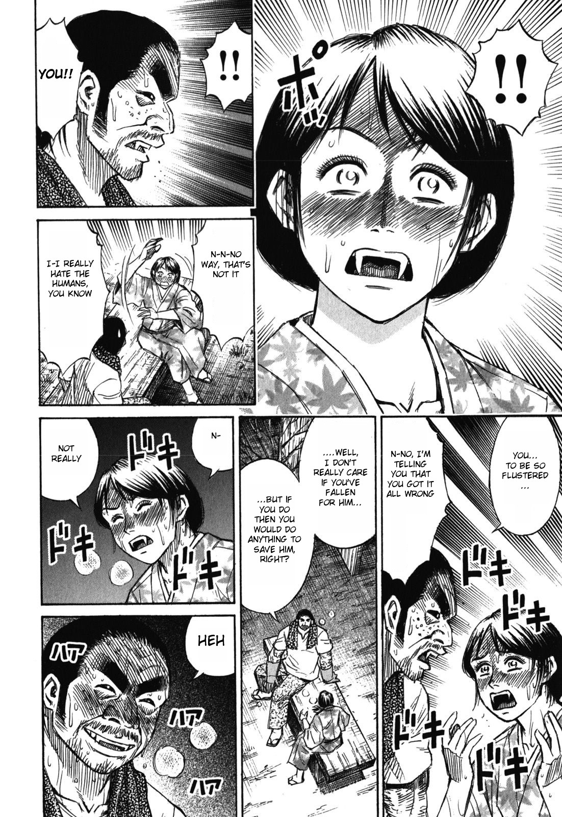 Higanjima – Saigo no 47 Hiai Chapter 62 - Page 17