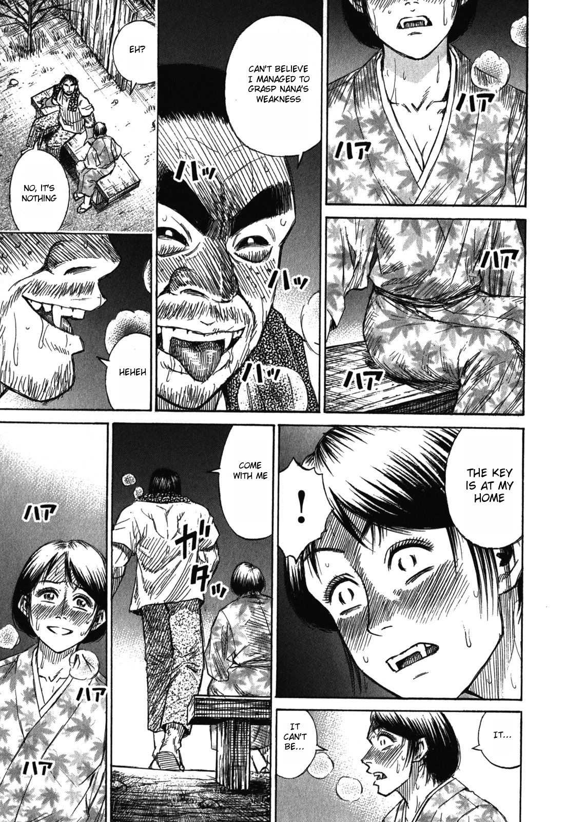 Higanjima – Saigo no 47 Hiai Chapter 62 - Page 18