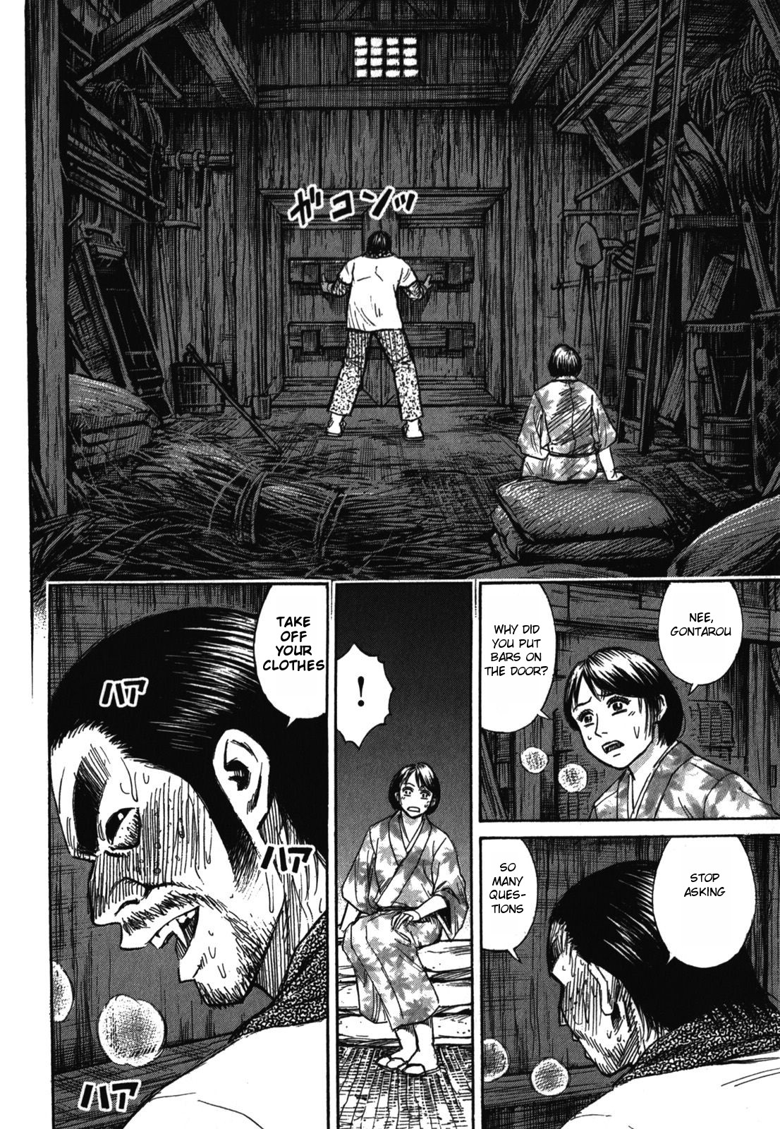 Higanjima – Saigo no 47 Hiai Chapter 62 - Page 23
