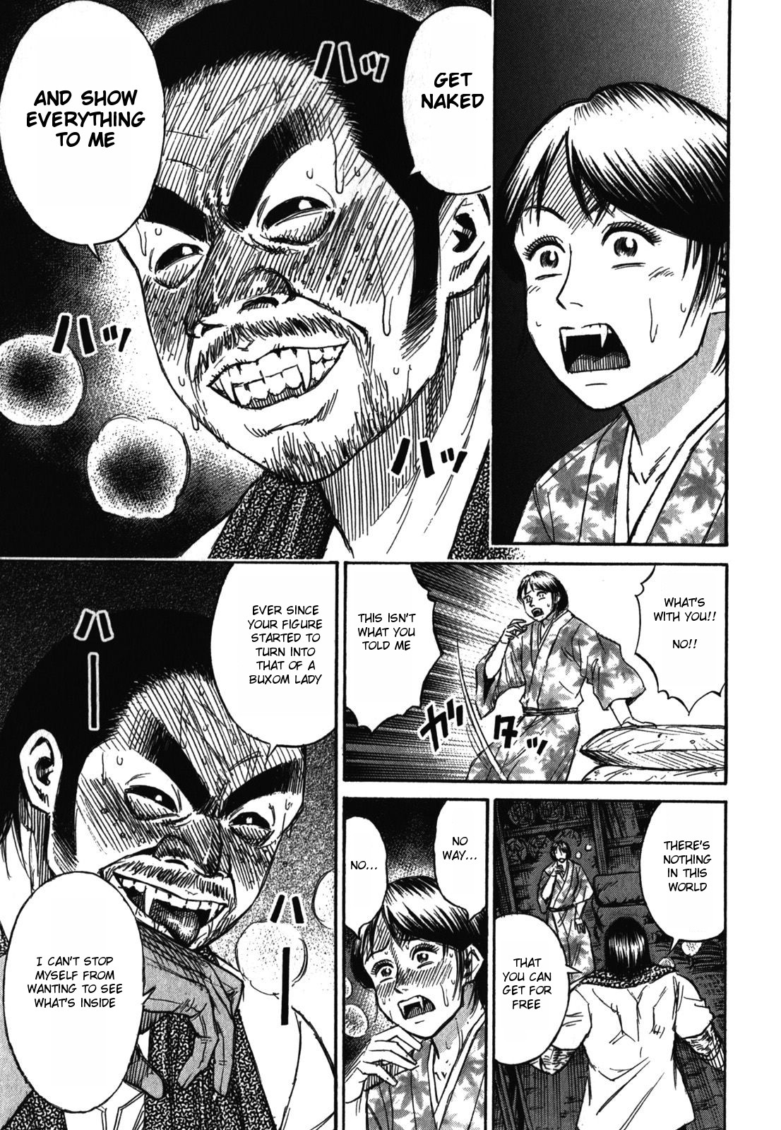 Higanjima – Saigo no 47 Hiai Chapter 62 - Page 24