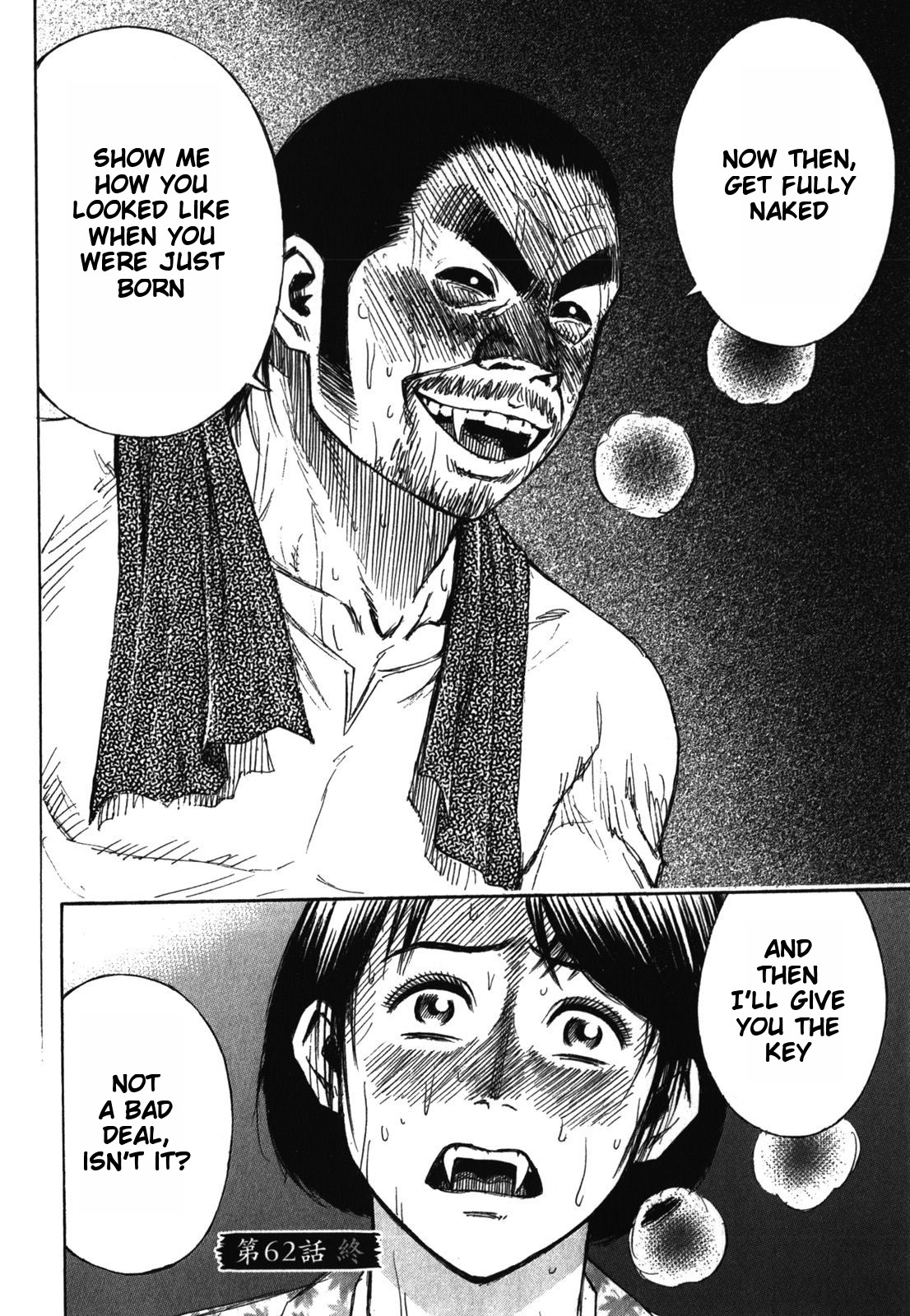 Higanjima – Saigo no 47 Hiai Chapter 62 - Page 25