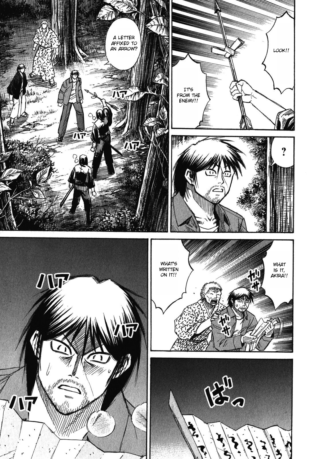 Higanjima – Saigo no 47 Hiai Chapter 62 - Page 8